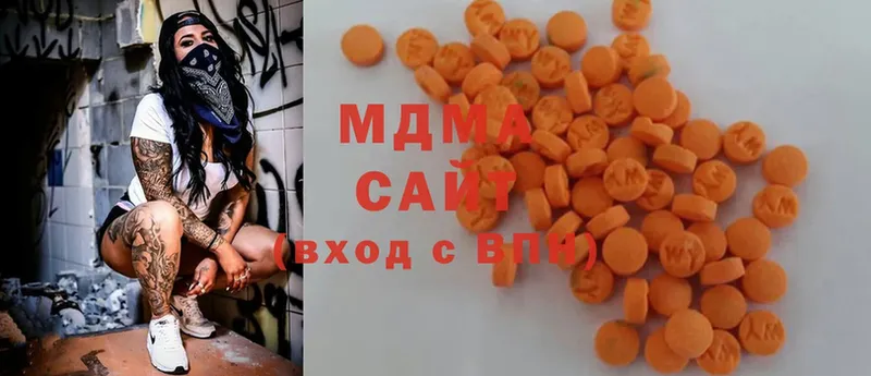 MDMA Molly  mega маркетплейс  Трубчевск 